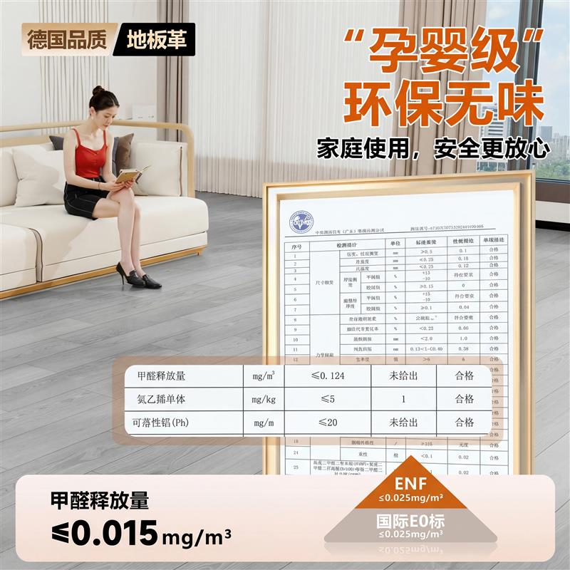 地板革加厚耐磨防水家用无甲醛塑胶地胶地垫水泥地直接铺垫地板贴