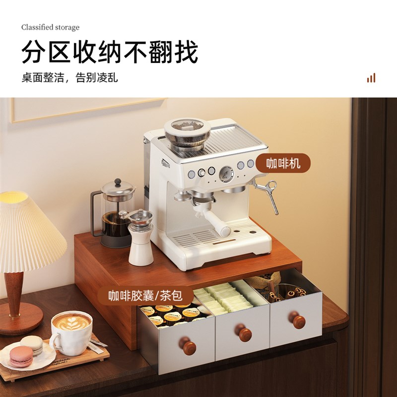 抽屉式置物架吧台胶囊咖啡机收纳架茶包收纳盒厨房客厅台面整理架