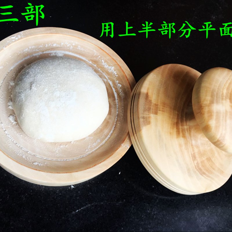实木压饼器套装压饼磨具速成白吉馍饼子磨具梨木烙饼专用磨具包邮