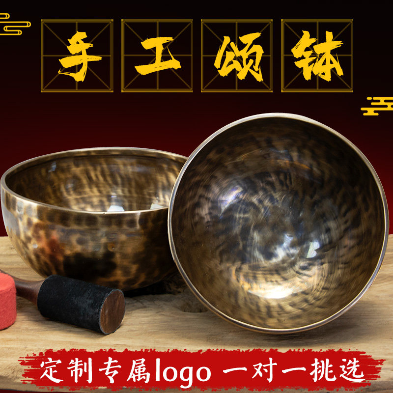 颂钵尼泊尔手工铜钵静心冥想钵铜磬钵音碗佛音碗铜钵法器佛音碗