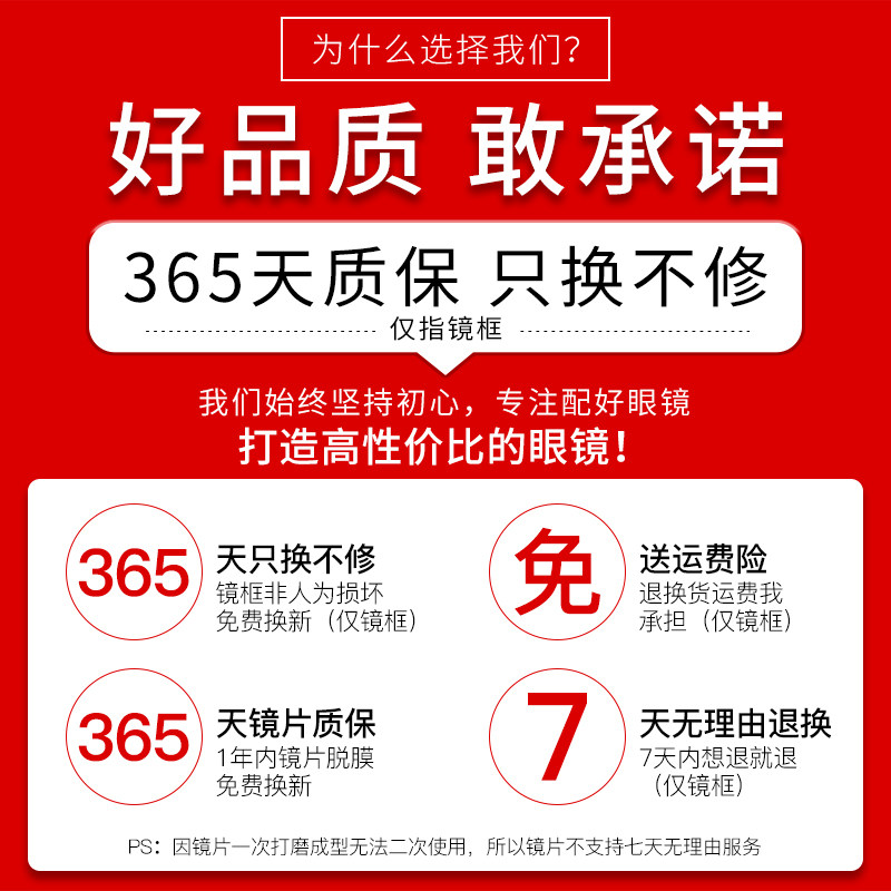 儿童眼镜防蓝光辐射游戏电脑护目镜男网课专用眼镜可配近视女