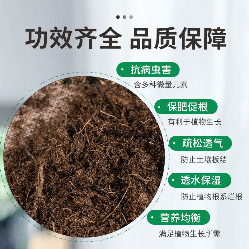 品氏泥炭土整包大包进口纯泥炭草炭土有机土多肉盆栽种植土营养土