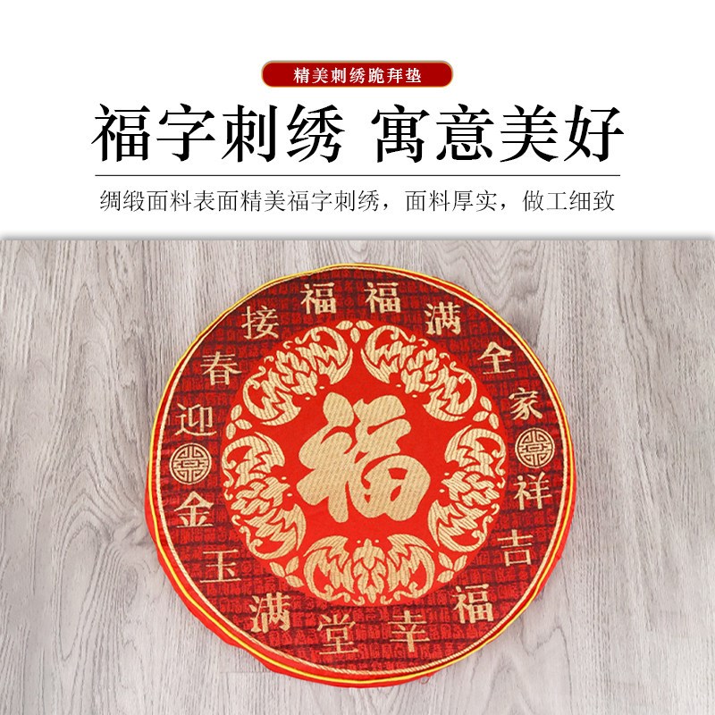 莲花拜垫跪垫家用拜佛垫蒲团坐垫烧香跪拜地垫打坐禅修寺院磕头垫