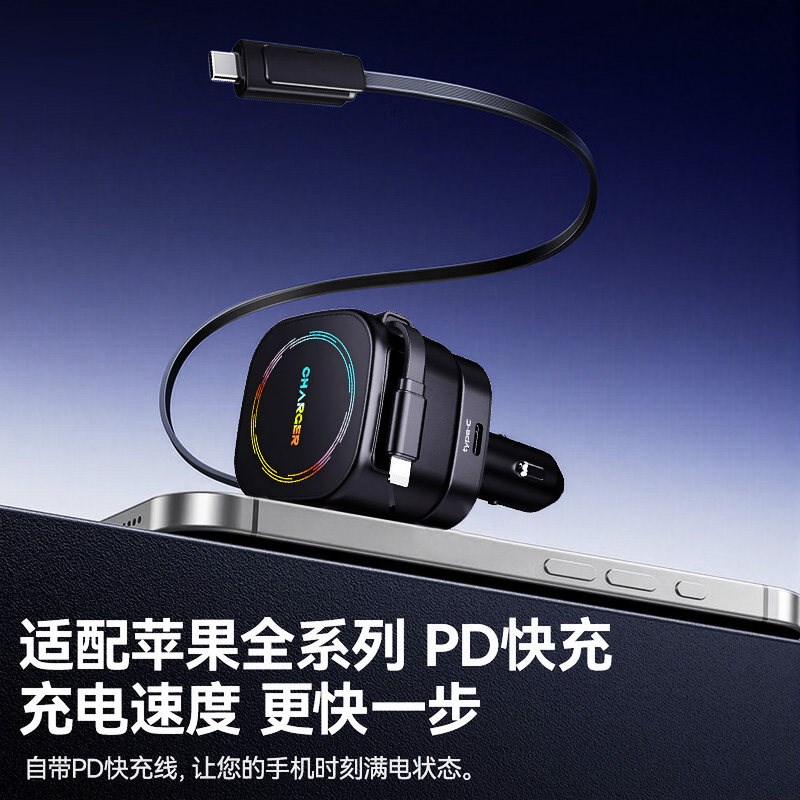 W&O车载充电器快充一拖三车充自带双线汽车点烟器转换插头45W车充