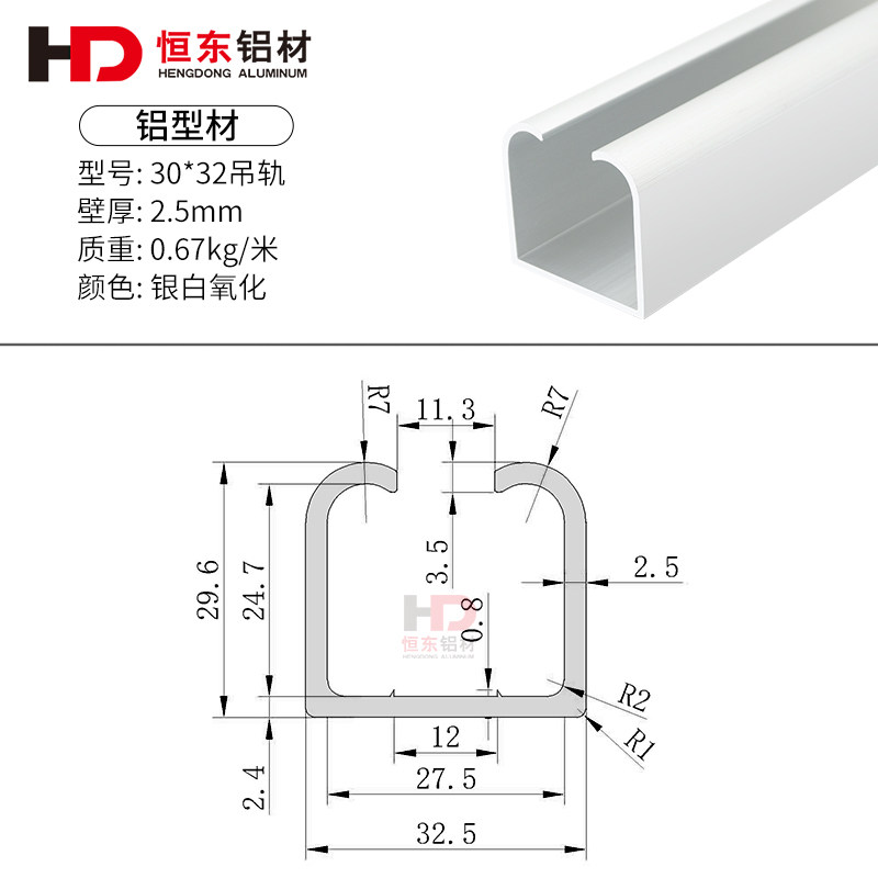30*32吊轨u字槽工业流水线铝型材工具挂条放滑轮滑轨自动化生产线图片