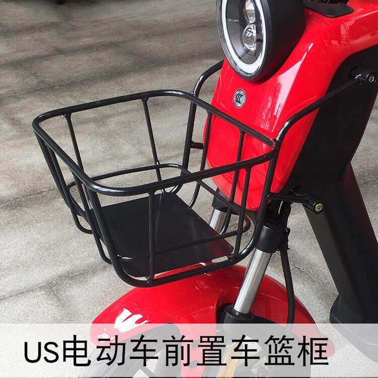 适用小牛US/U+/U1e/UQI电动车前置车篮框车筐菜篮置物储物筐配件
