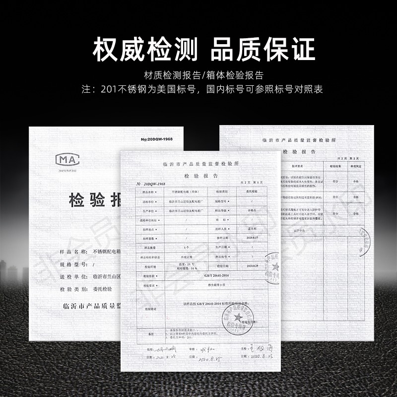 不锈钢基业箱工程用室内家用电控明装强电箱柜暗装控制箱支持定制