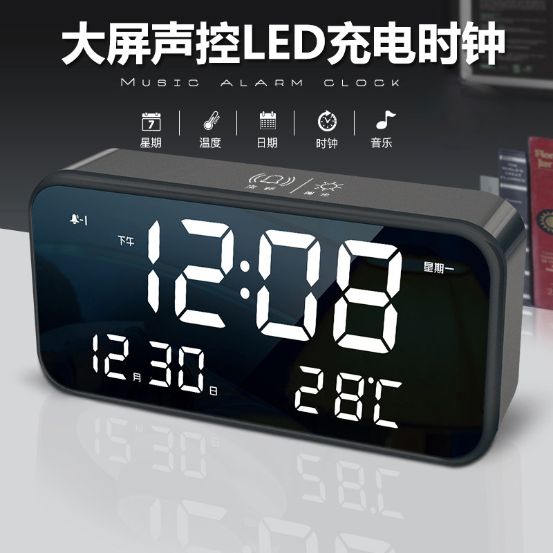 简约家用客厅时钟电子数字时尚台钟表音乐闹钟静音LED夜光万年历