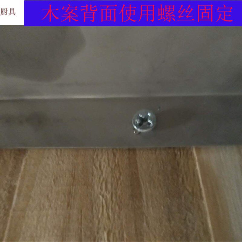商用饭店厨房松实木面案包子水饺拉面工操作台架子擀面板尺寸定做