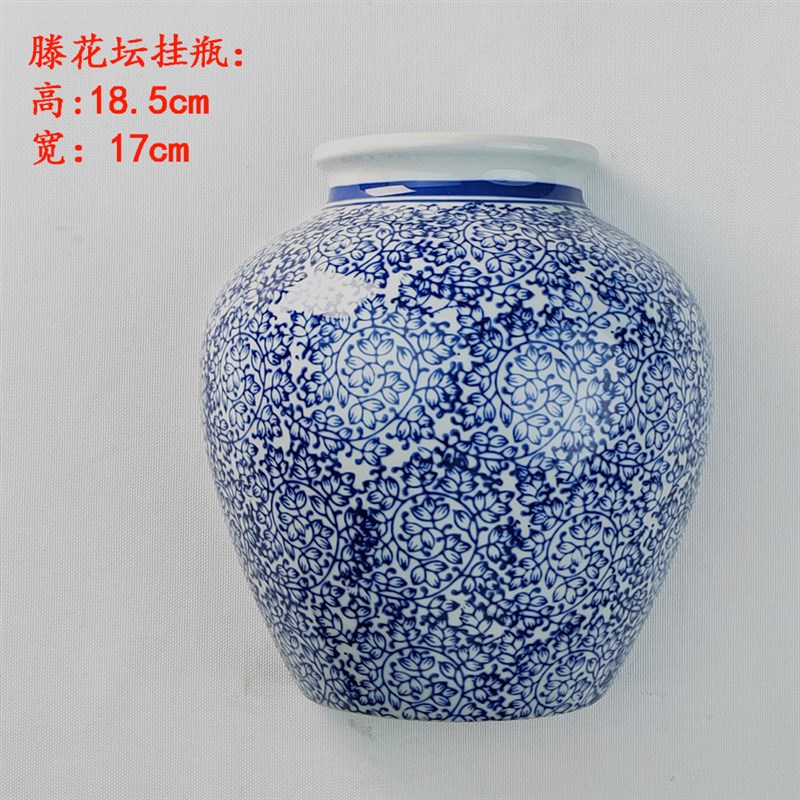 景德镇陶瓷器青花挂瓶壁挂半瓶墙上花瓶垂吊绿萝花盆中式水培装饰