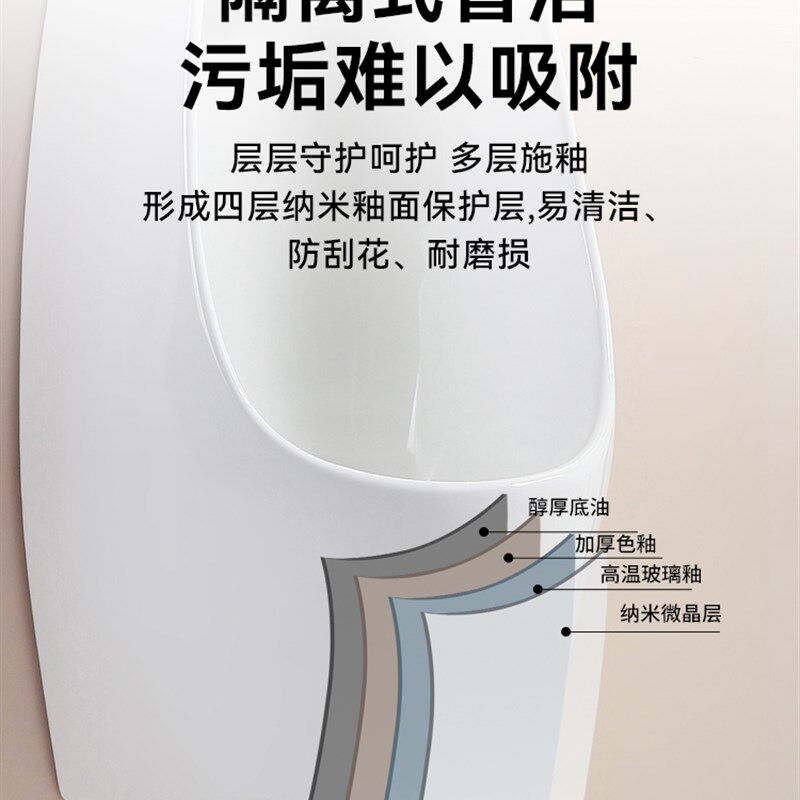 家用男士小便斗挂便池壁挂式小便器自动感应挂墙式小便池墙排地排