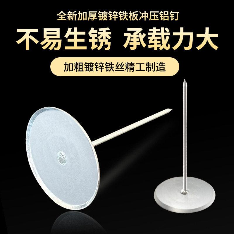 风管保温焊钉玻璃棉岩棉固定钉镀锌耐高温焊钉中央空调风管焊钉