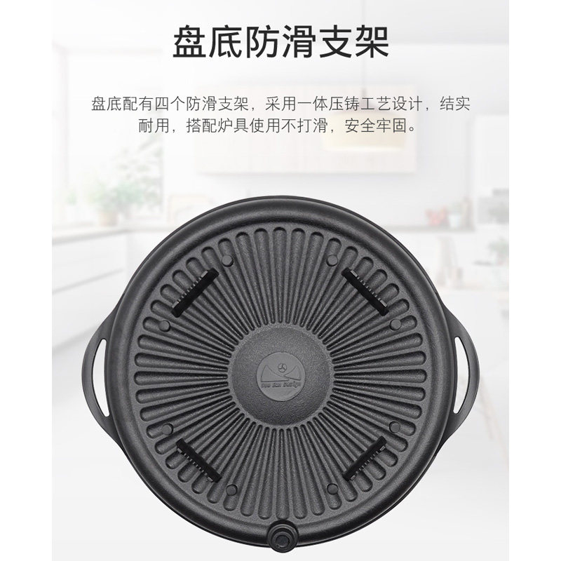 包邮韩国麦饭石圆形烧烤盘烤肉盘便携野营户外家用烤肉锅铁板烧