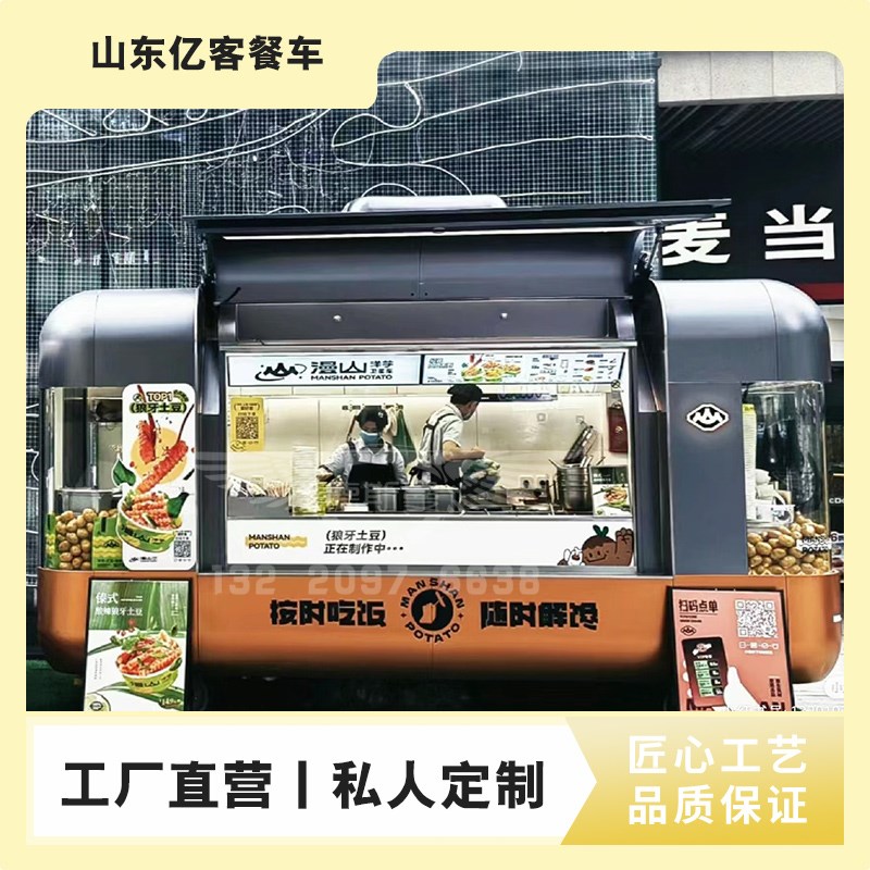 多功能餐车电动小吃车商用移动烧烤炸串奶茶冷饮甜品夜市摆摊推车
