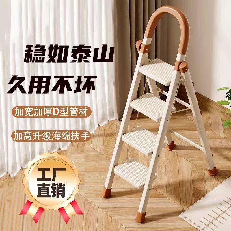 梯子家用人字梯加厚折叠梯室内伸缩爬楼梯轻便楼梯小型便携乔迁梯