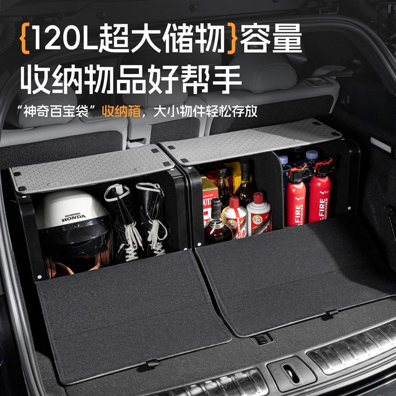 汽车后备箱收纳箱纳帕皮储物盒置物盒车载整理箱后尾箱盒通用2026