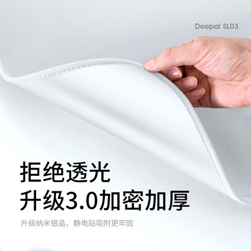适用深蓝sl03遮阳帘天幕静电吸附伸缩天窗遮阳板前挡汽车用品