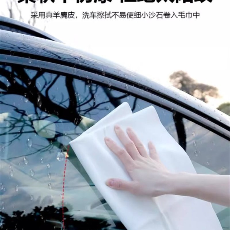 擦车毛巾汽车专用鹿皮抹布吸水洗车麂皮绒玻璃无痕皮擦车不留无痕