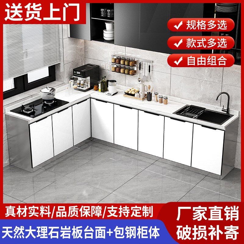 厨房橱柜灶台柜岩板一体水槽柜大理石台面简易组装餐边柜定制家用