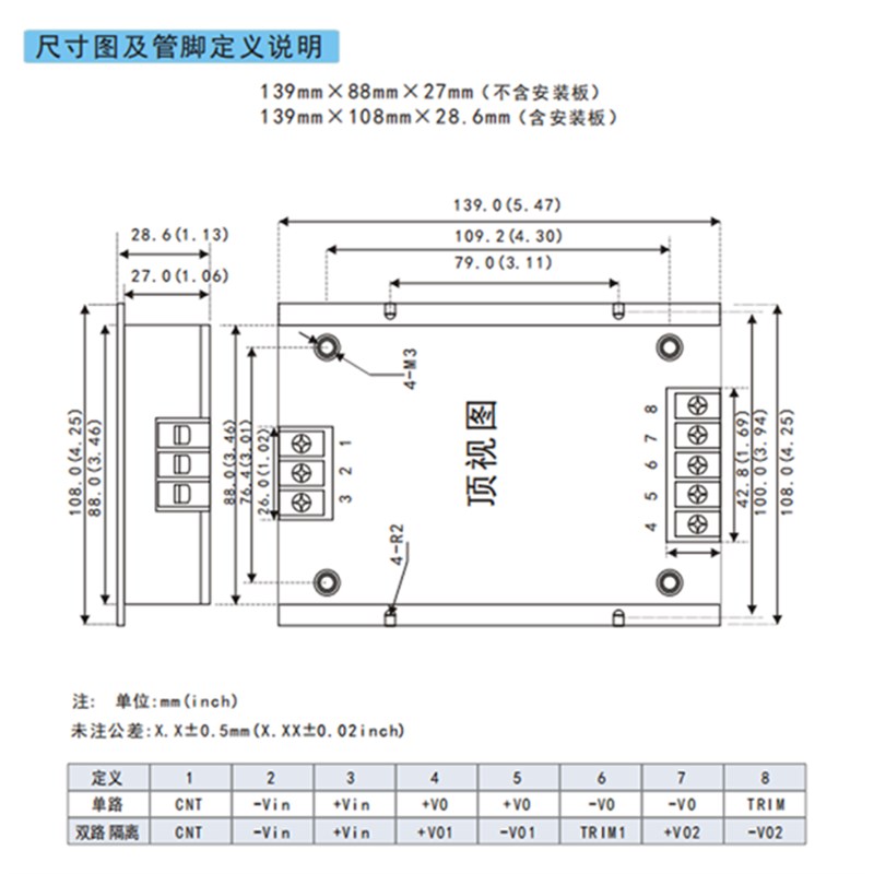 瑞达康AC-DC电源模组单50W100W120W150W 220V转5v12v15v24v28V48v