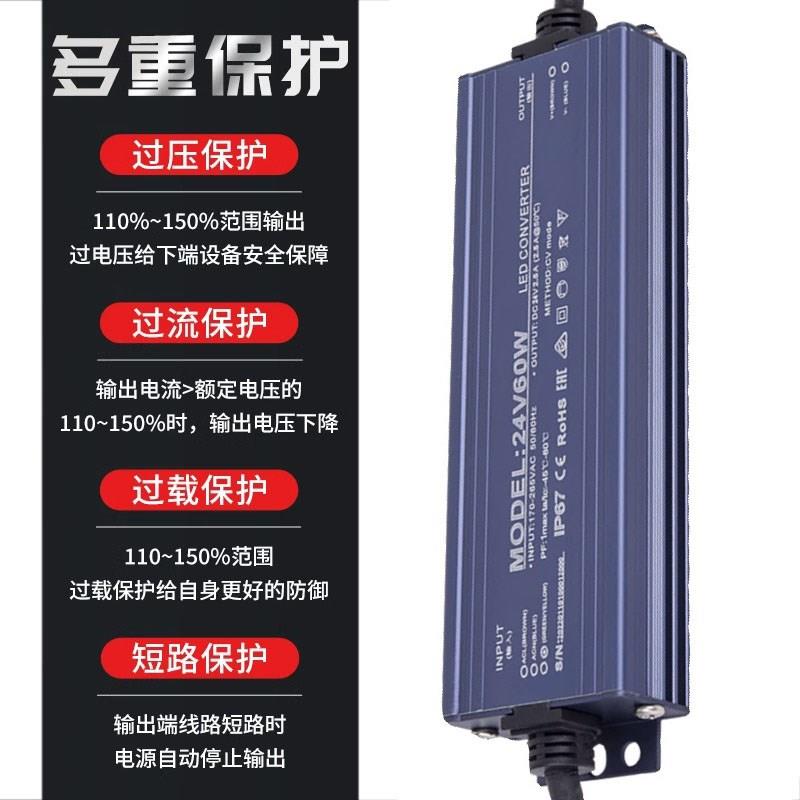 防水大功率工业级开关电源220V转12V/24V 400W 1000W led墙体亮化