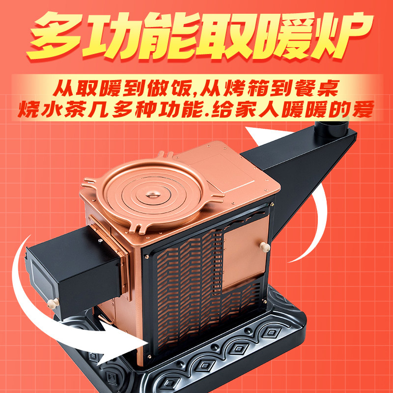 烤火炉农村家用柴火炉室内烧柴煤炭两用取暖炉加厚烤火桌子回风炉