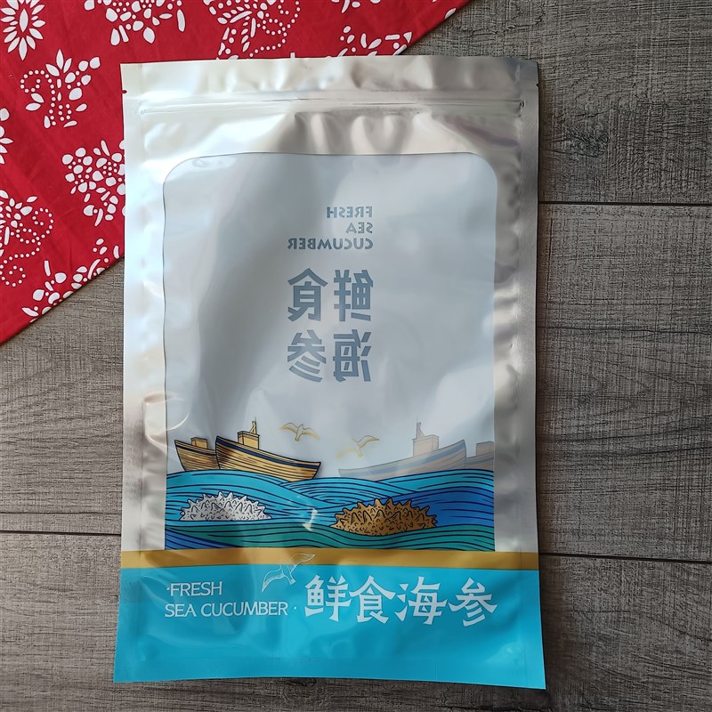 新款高档一斤鲜食海参包装袋即食海参真空礼品袋自封拉链食品袋子