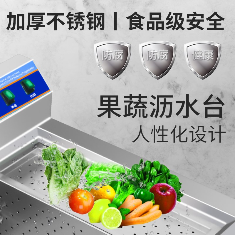 洗菜机商用大型全自动果蔬清洗机食材净化臭氧消毒气泡漩涡洗菜机