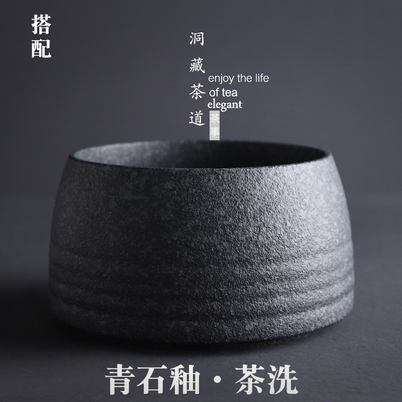 复古粗陶茶洗大号家用水洗碗陶瓷笔洗茶具茶渣桶茶道配件建水盂钵