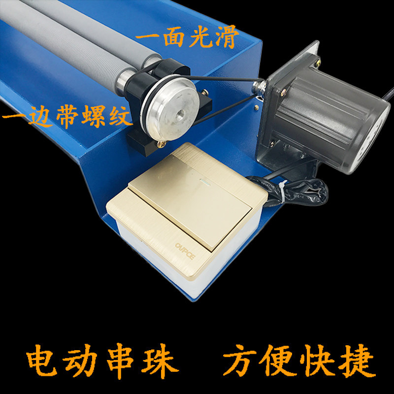 串珠机器小型家用自动穿珠机玉珠佛珠菩提圆珠串珠子的机器