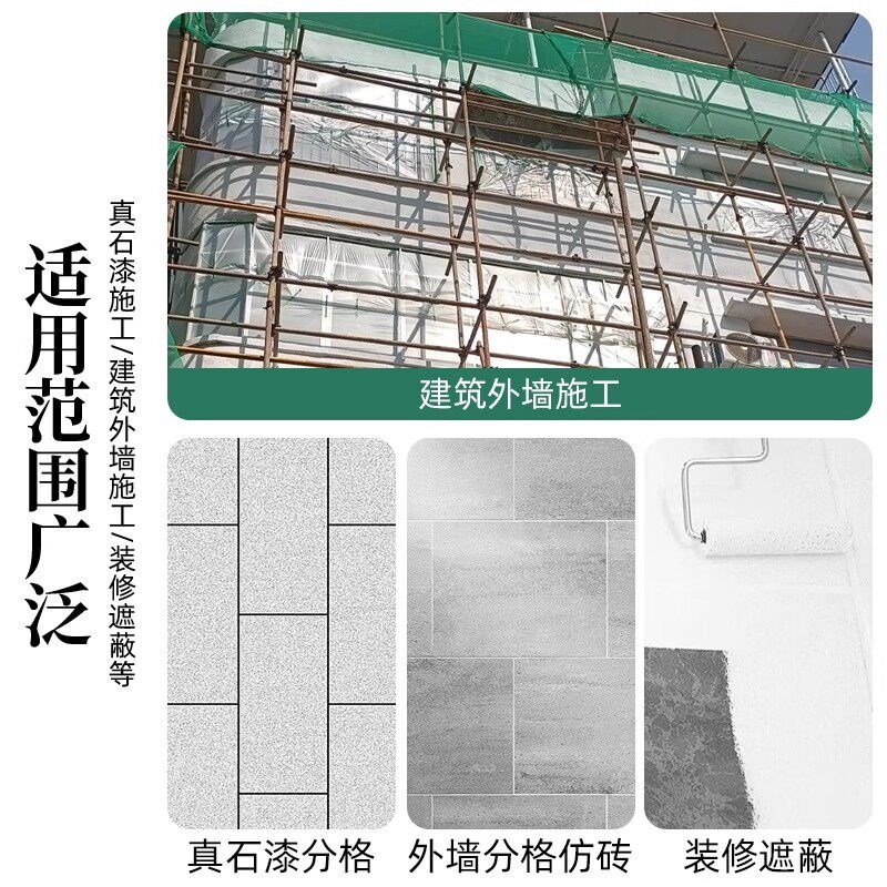 外墙真石漆专用绿色美纹纸胶带喷漆遮蔽美缝分色纸胶带耐高温