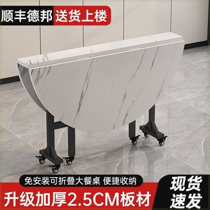 折叠餐桌家用可折叠桌面多功能大圆桌客厅圆形吃饭桌子小户型厚桌