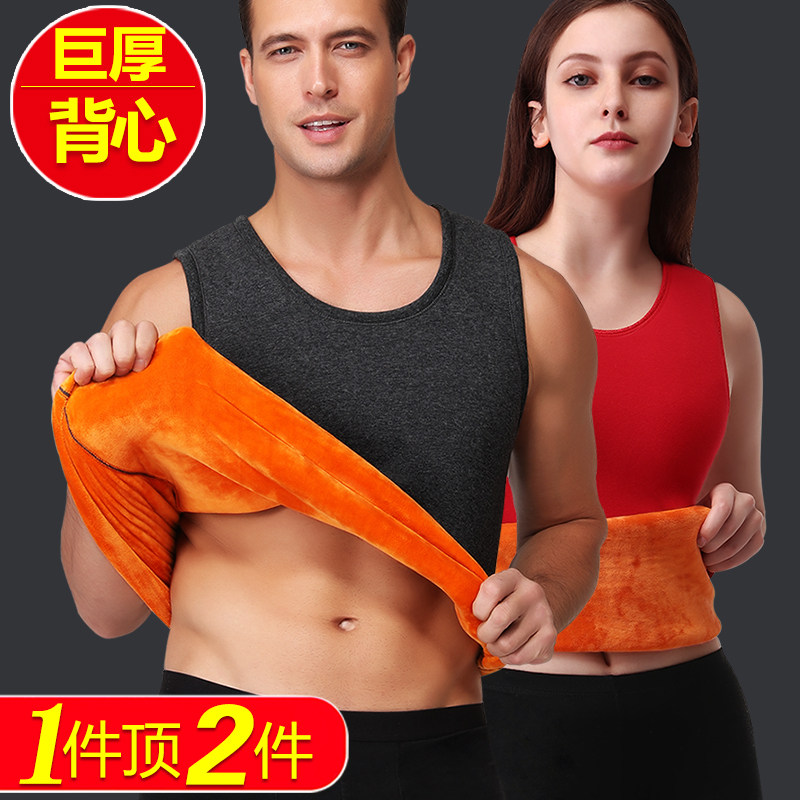 加厚加绒莉保暖背心男士冬季 女士修身保暖上衣马甲背心