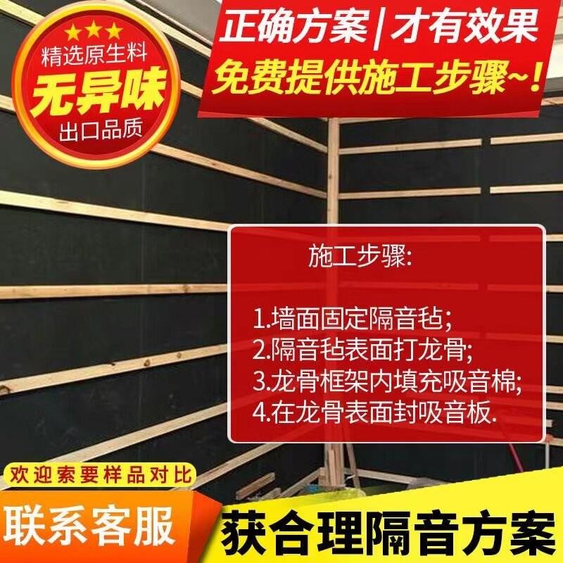 阻尼隔音毡墙体吸音材料隔音板卧室家用天花吊顶地面隔音毯隔音垫