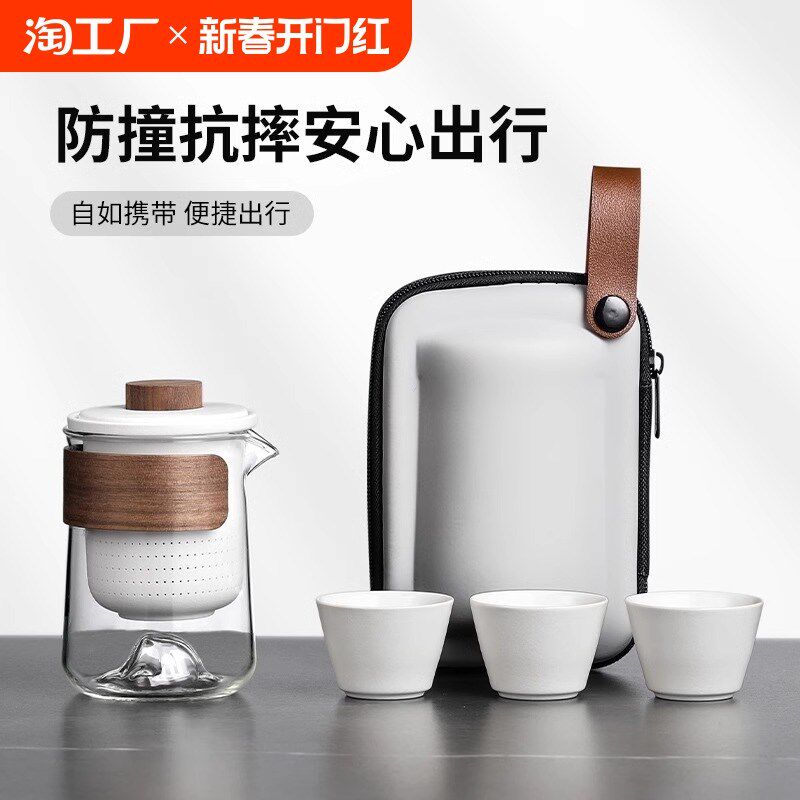 便携式户外旅行茶具快客杯个人专用露营套装功夫茶杯泡茶壶一人饮