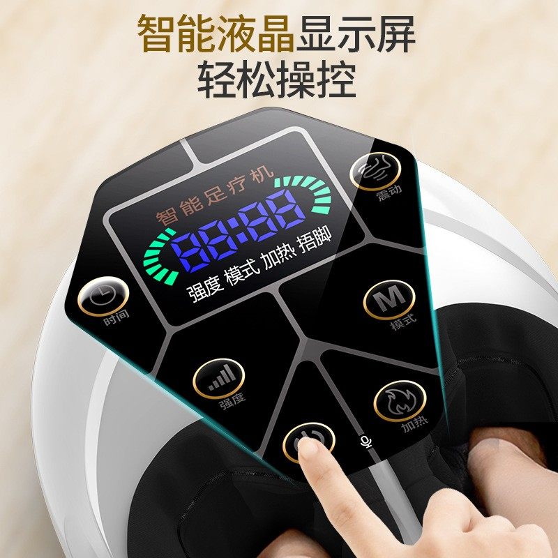 按摩器足底家用全自动多功能智能语音蓝牙音乐脚底足部加热足疗机