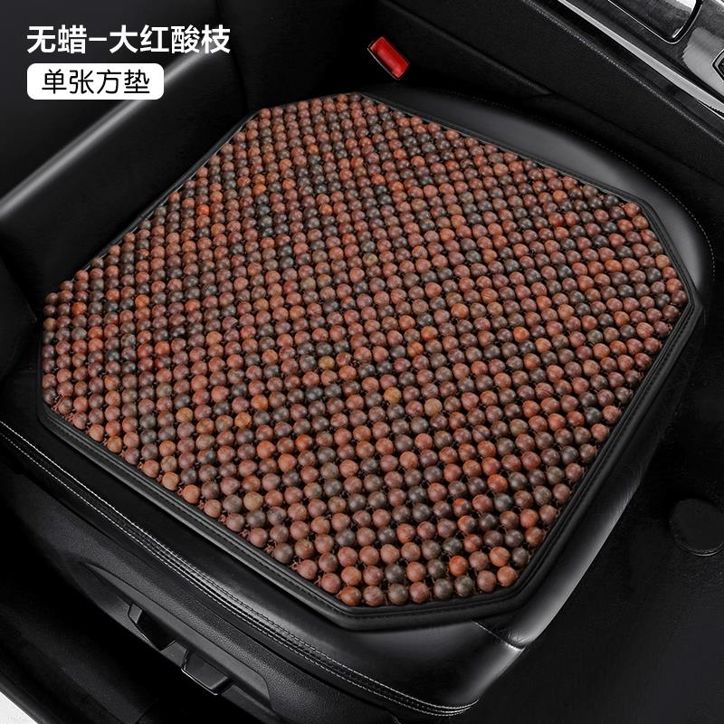 草花梨木珠汽车坐垫单片透气夏季椅凉垫夏天珠子座垫四季珠垫通用