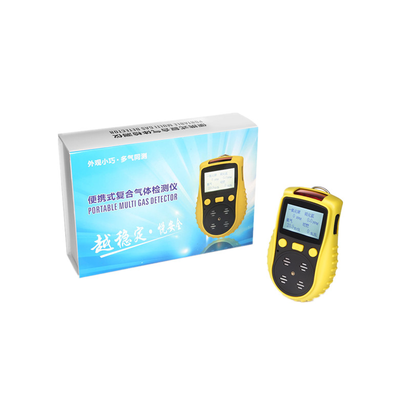四合一气体检测仪手持便携式有毒有害易燃易爆复合气体浓度报警仪