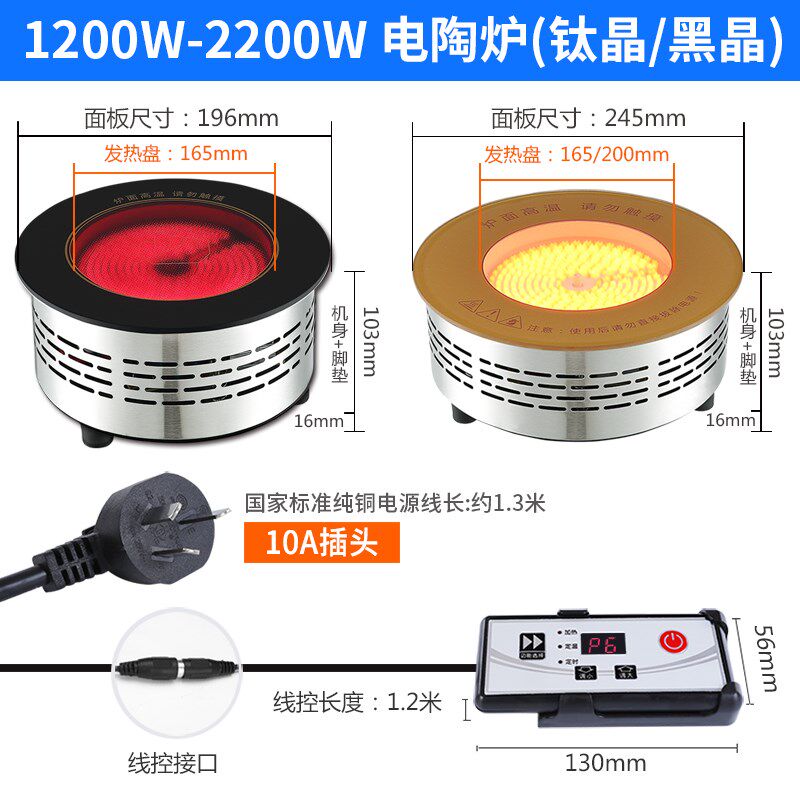 商的 商用火锅电陶炉圆形1500w一人一锅单人自助嵌入式烧烤炉小型