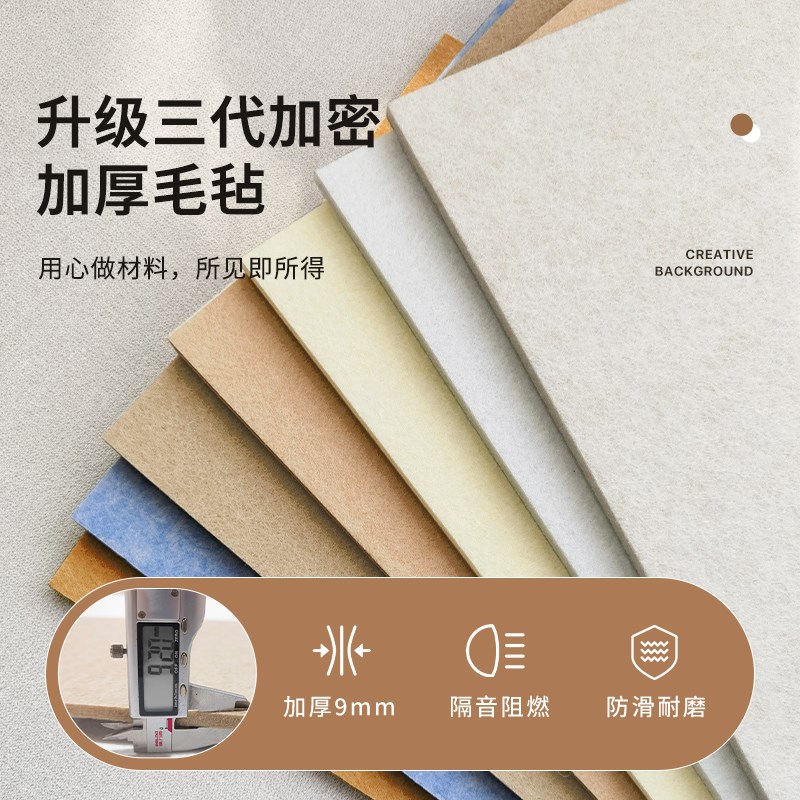 毛毡墙贴羊毛毡照片墙背景板拍立得墙上相册墙创意玄关墙面装饰展