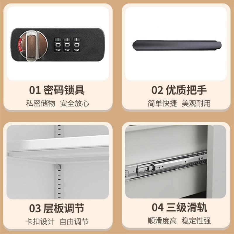 铁质文件柜矮柜办公室抽屉储物柜钢制隔断柜打印机柜密码锁铁皮柜