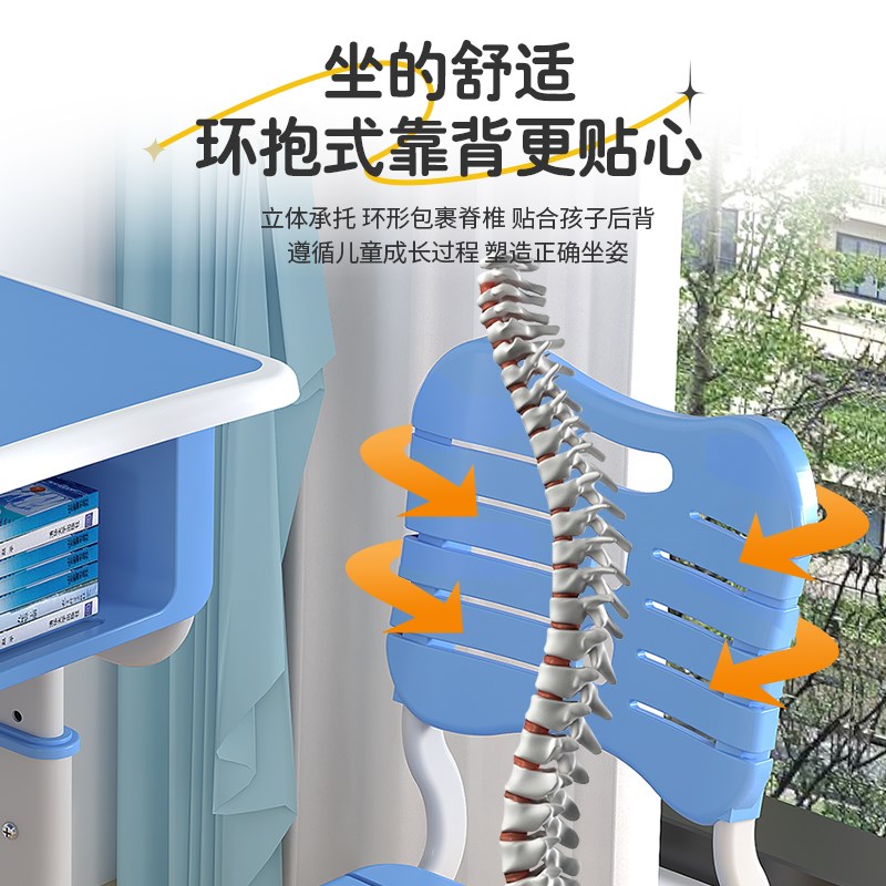 ABS儿童学习桌椅中小学生课桌椅学校补习班书桌家用写字作业桌椅