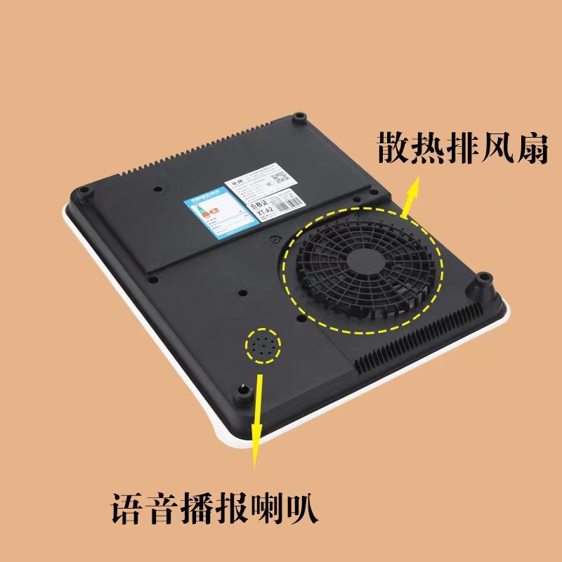 无障碍改造老化老年人低视力盲人语音盲文闪光电磁炉生活用品家电