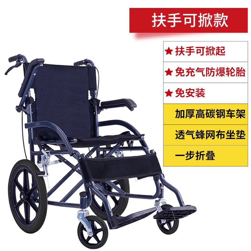 轻便折叠三轮轮椅车 老年人专用代步车 可拆卸脚踏简易手推轮椅
