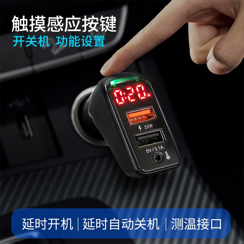 智能车载充电器快充点烟器一拖二转换头闪充usb接口汽车充头12V