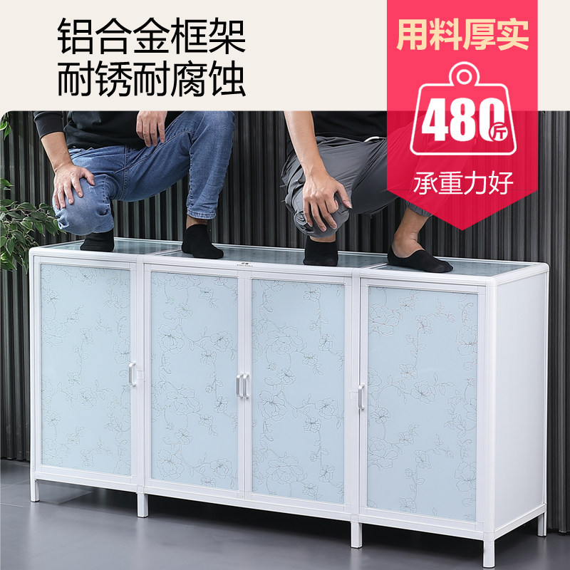 餐柜厨房柜子收纳柜置物柜家用整体橱柜收纳柜铝合金客厅茶水柜碗