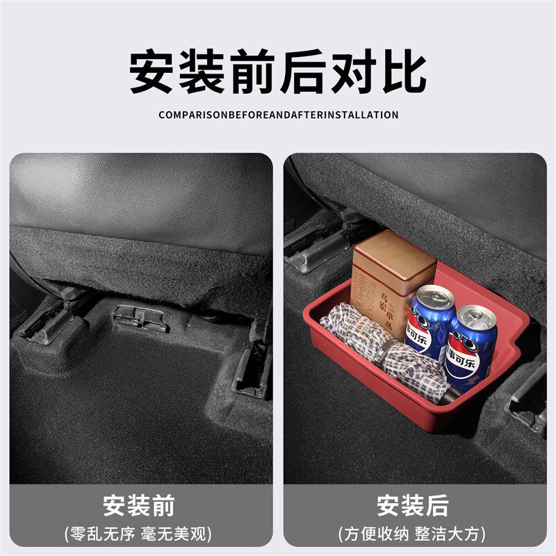 硅胶整理箱汽车上内置物收纳箱副驾驶座椅储物盒后备箱车载收纳盒