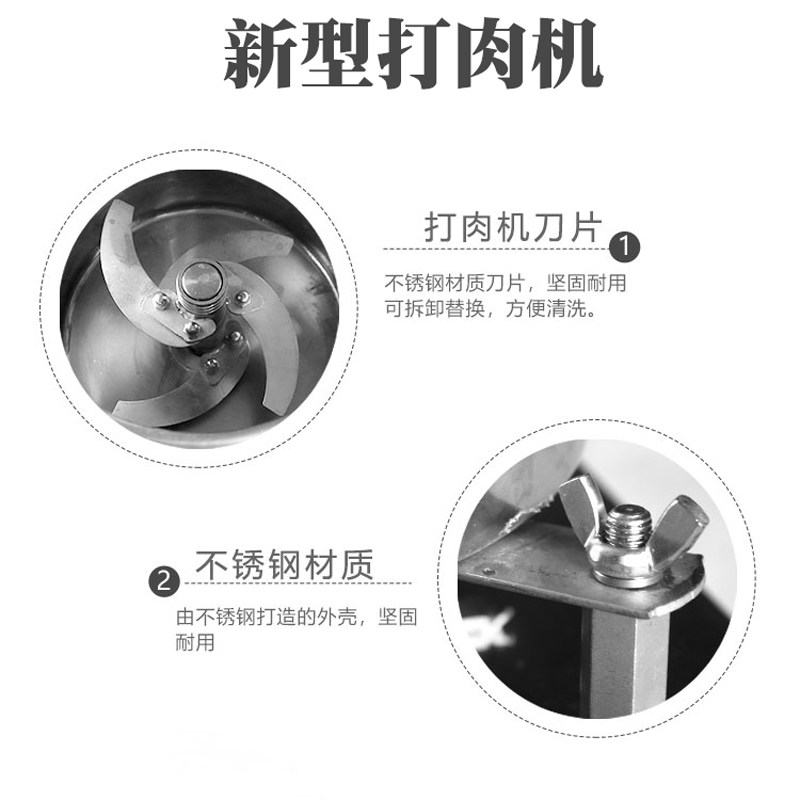 【可选插头】沙县小吃设备绞肉打肉机馄饨云吞扁肉不锈钢铜线电机
