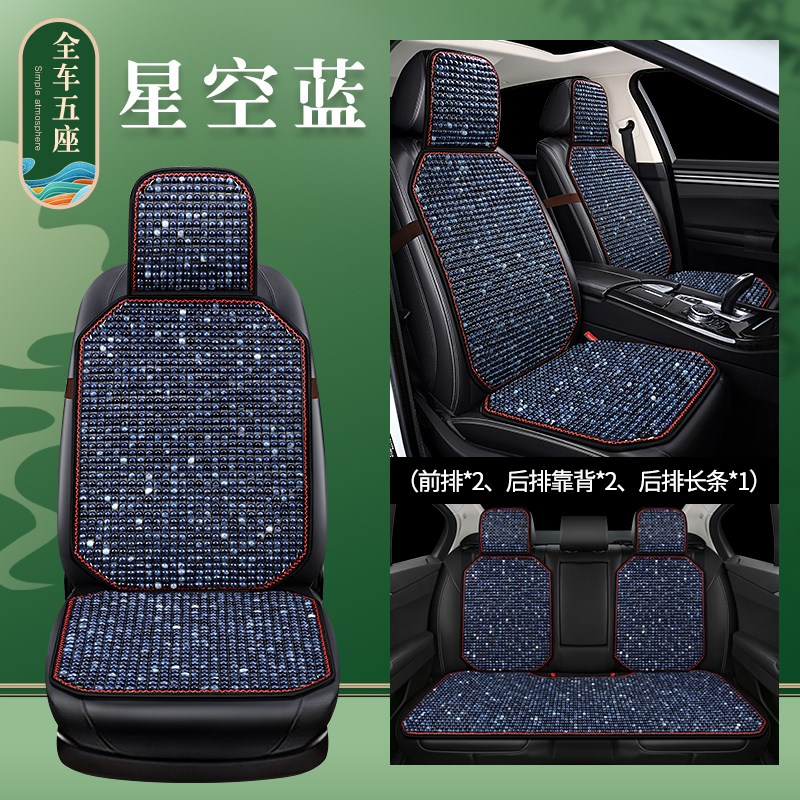 夏季珠子树脂玉石坐垫通用透气夏季椅垫凉垫用木珠汽车坐垫单片