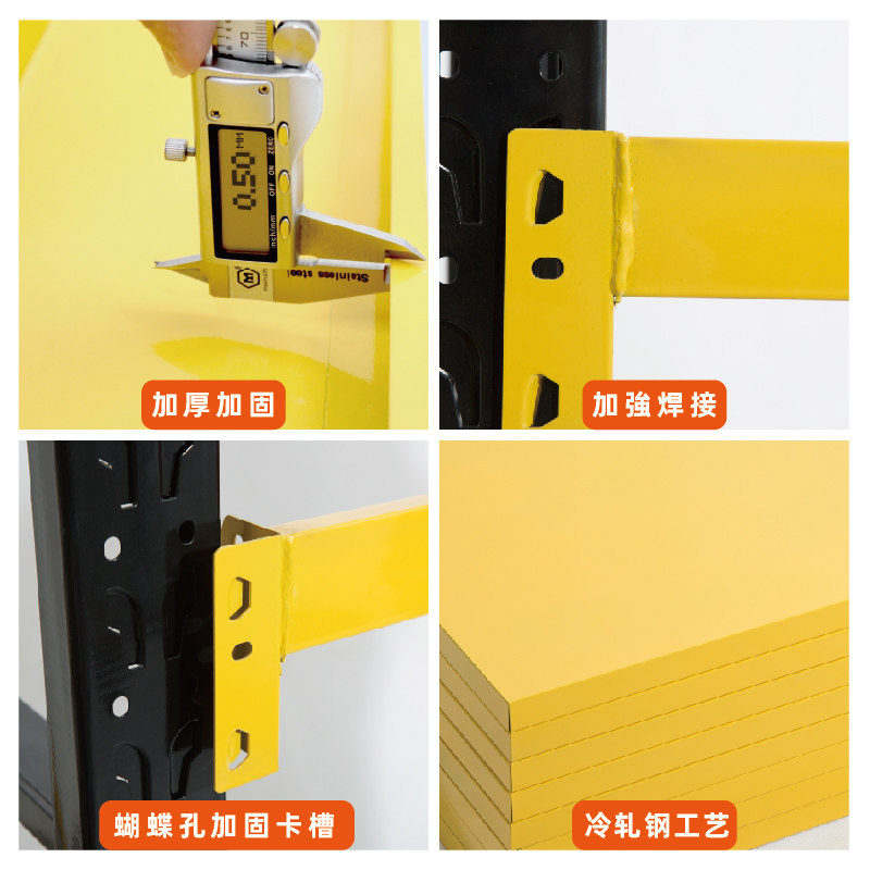 仓库货架置物架家用简约货架储物架仓储展示架库房自由组合铁架子